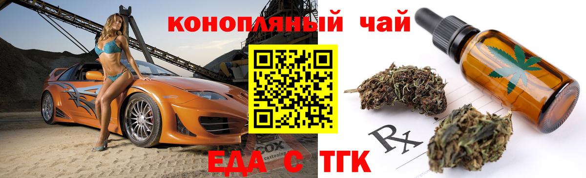 Саранск  MDMA  Купить наркотики  КЕТАМИН  Вход с VPN  Марихуана  COCAIN  Меф  