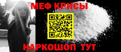 мефедрон мука Пыть-Ях