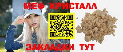 мефедрон мука Пыть-Ях