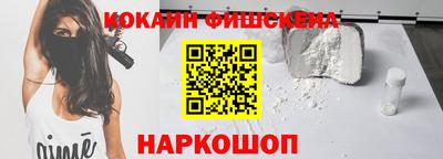 мефедрон мука Пыть-Ях