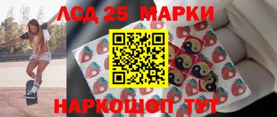 ГАЛЛЮЦИНОГЕННЫЕ ГРИБЫ Пушкино