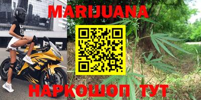 spice Рузаевка