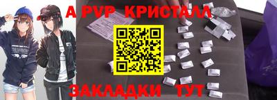 кристаллы Рязань