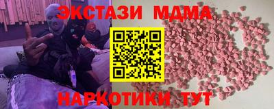 мефедрон мука Пыть-Ях