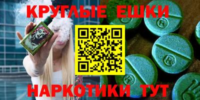 мефедрон VHQ Рыбинск