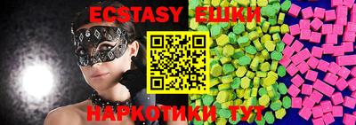 мефедрон мука Пыть-Ях