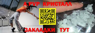 spice Рузаевка