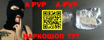 дурь Пугачёв
