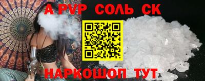 мефедрон VHQ Рыбинск