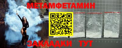 мефедрон мука Пыть-Ях