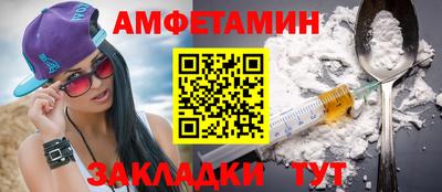 мефедрон VHQ Рыбинск