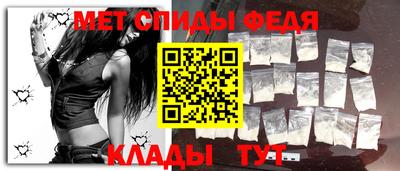 мефедрон мука Пыть-Ях