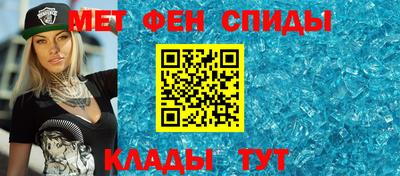 мефедрон VHQ Рыбинск