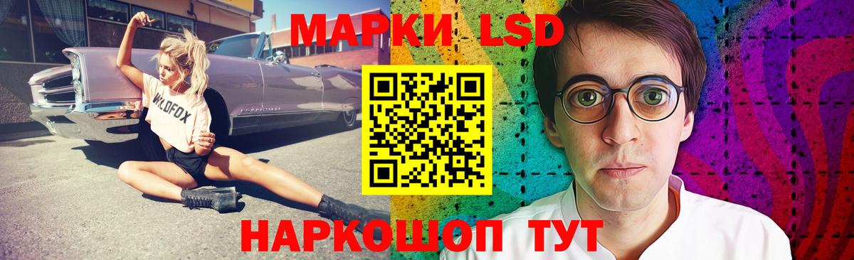LSD-25 экстази ecstasy  Вход с VPN  Саранск  ЛСД экстази ecstasy 