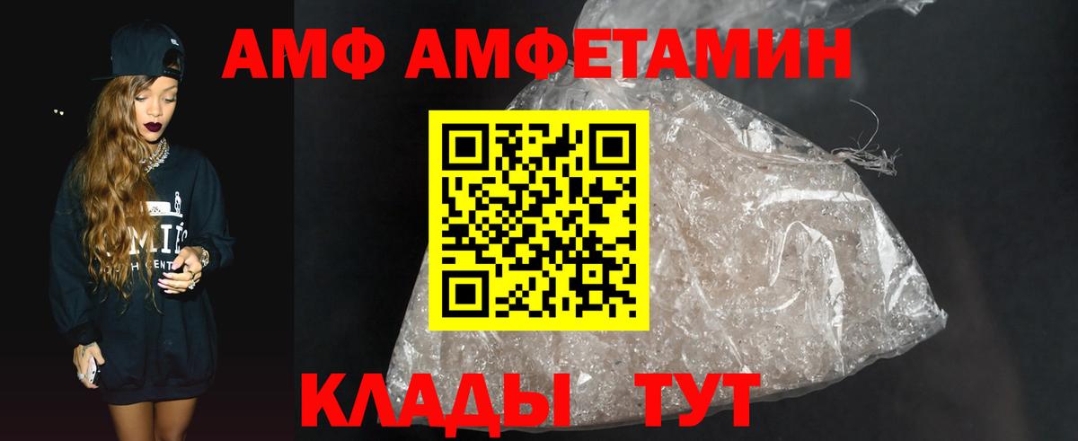 Метамфетамин Декстрометамфетамин 99.9% Саранск