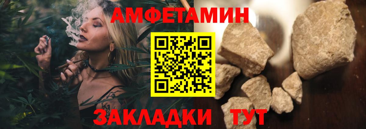 Саранск  Первитин винт  Вход с VPN 