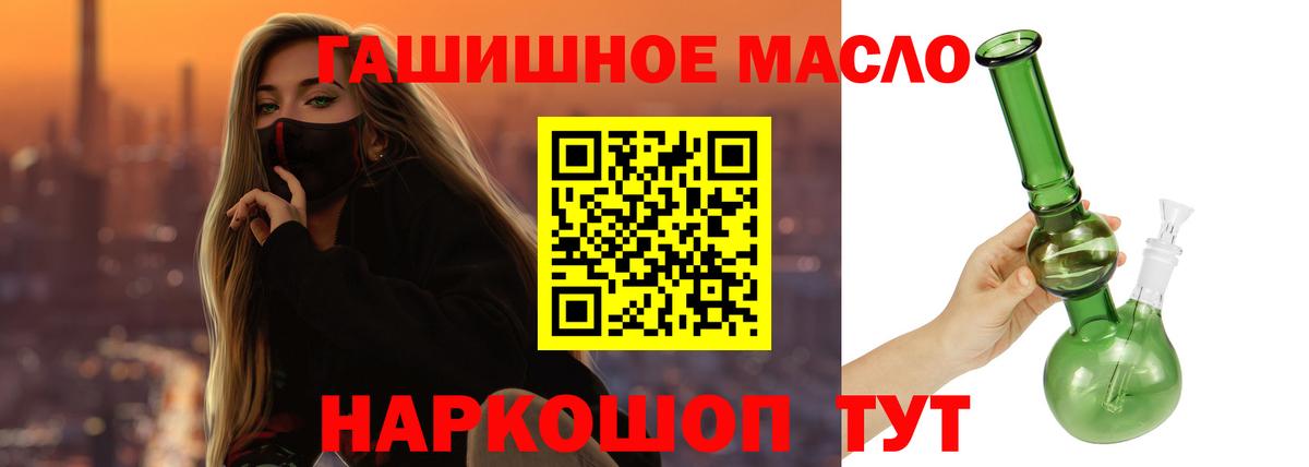 Дистиллят ТГК жижа Саранск