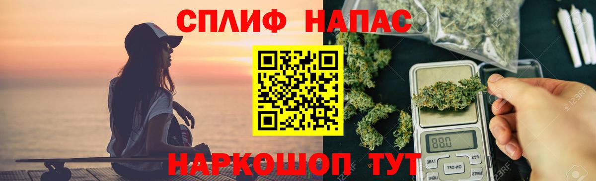 Конопля семена Саранск